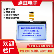 Һ��ģ�KCOG�@ʾ����ɫҺ����COB�c���LCDҺ����ģ�M