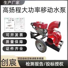 高扬程大功率循环、强制水冷，可以反复充电，耐低温移动水泵闭路