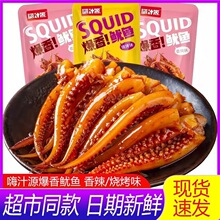 ��֭Դ�������~���U�����~��������ζ���e�W�t��ʳС�Խ��С��ʳ