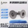 预埋铁质焊接定制螺帽