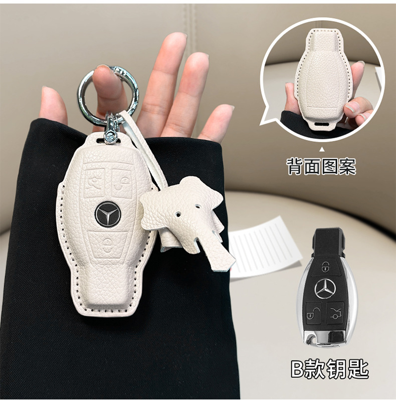in stock for Mercedes-Benz E300L key cover small fragrant style C260L/GLC300L/A200L leather C200L car