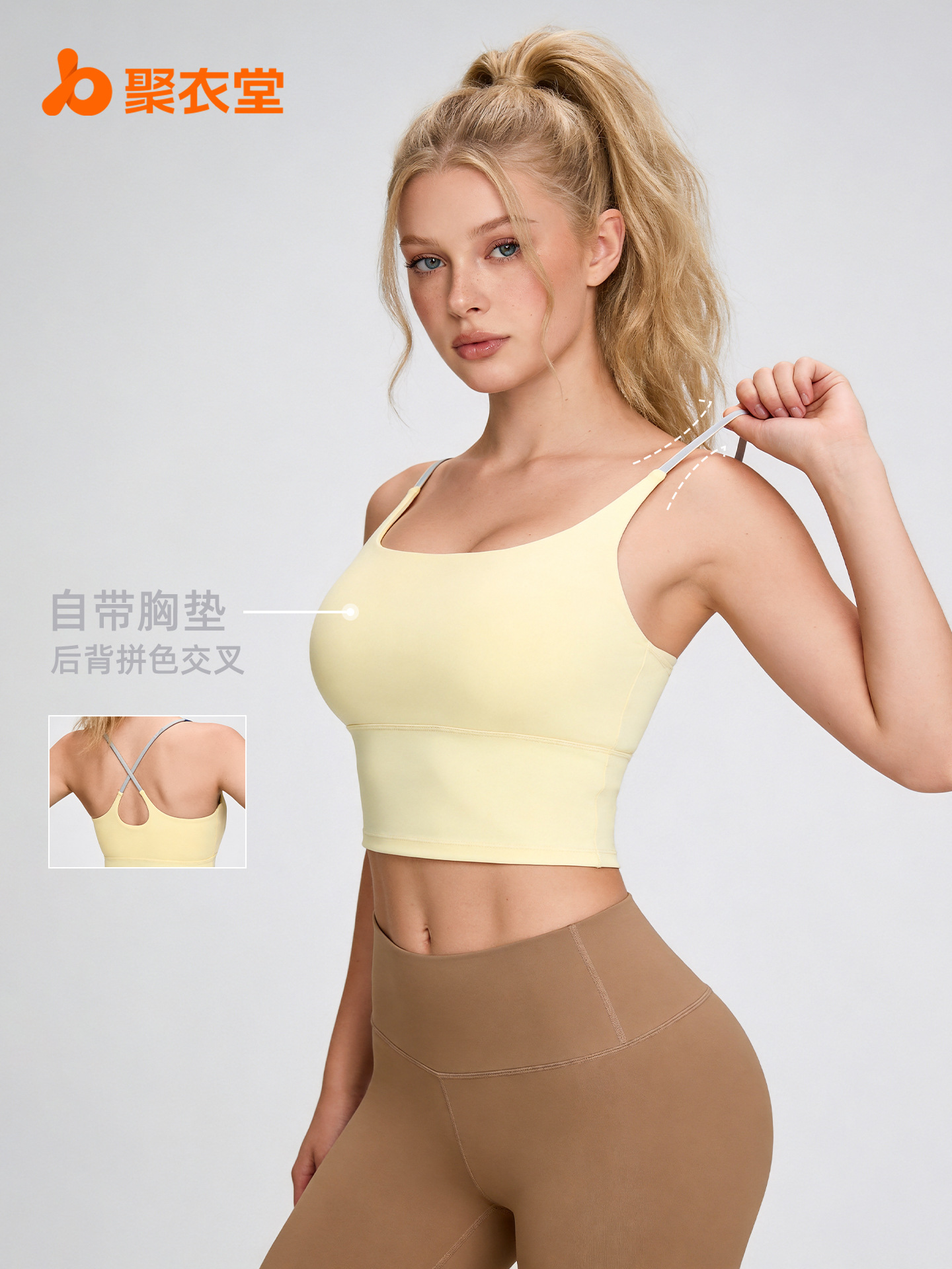 Juyitang Sports Desnudo sin costuras Chaleco de yoga de espalda de belleza de fitness femenino fijo integrado a prueba de golpes