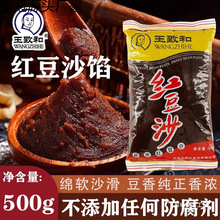 ���ºͼt��ɳ500g�W�������������ʽ�決ԭ��
