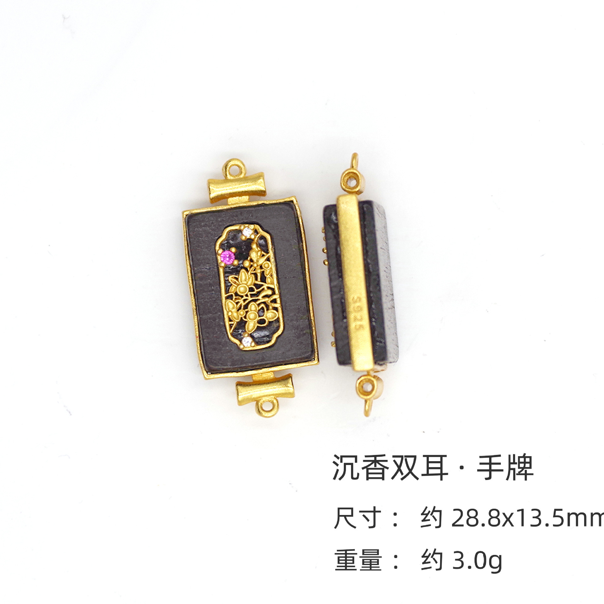 Natural Agarwood Accessories S925 Silver Gold-Plated Bracelet Necklace Bracelet Accessories DIY Handmade Spacer Beads Semi-Finished Products