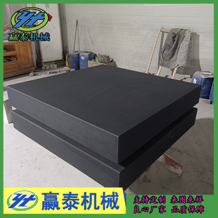 Marble Platform Natural Stone Precision Measurement Drilling Diamond 0 Grade 00 Grade Manual Grinding Workbench