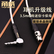 ��� 3.5mm�D����mini���zĸ�^���l�� ���C������K702K371K240