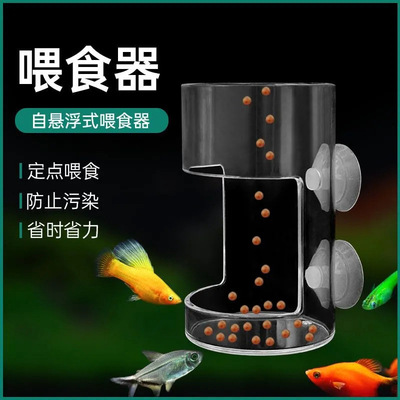 鹦鹉鱼缸喂鱼器鱼食漂浮喂圈悬浮投食圈锦鲤水族箱鹦鹉喂食器代发|ms
