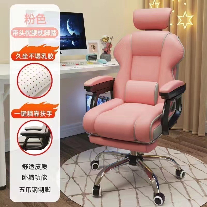 电脑椅家用电竞椅可躺人体工学沙发靠背椅办公书桌座椅子老板椅|undefined