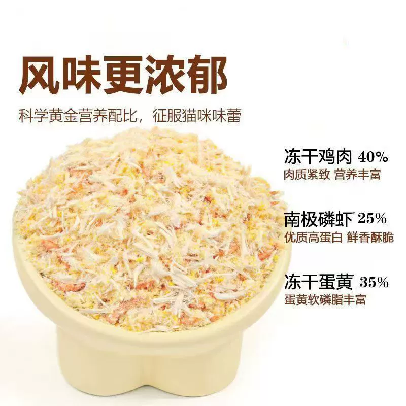 Ледяная нить из мяса, яичный желток, корма для домашних животных из криля, лакомства для кошек, белок, добавка кальция, питание для красоты волос, компаньон для кошачьего корма
