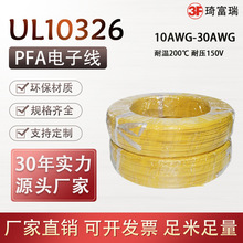 UL10326���˷�������Ӿ�20 22 24awg���~����PFA�^��늾�