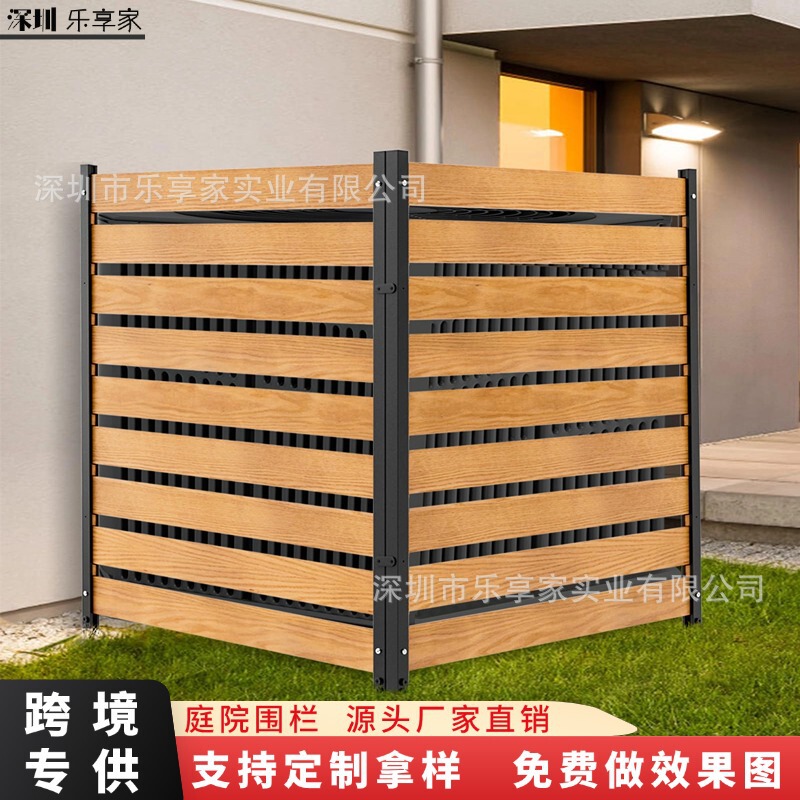 Amazon New Metal Guardrail Partition Wooden Privacy Screen Decoration Outdoor Courtyard Air Conditioning Fence