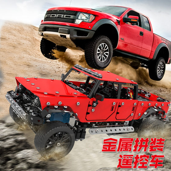 High Difficulty Assembly Toys Metal Assembly Model Children Boys Three-Dimensional Puzzle Black Technology Adult Mechanical Building Blocks