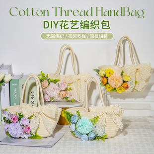 �ݾ�������ˇ�ֹ�DIY���ϰ����滨�F��ɳ����������z�����s�Y��