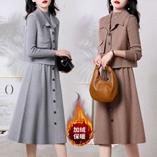 针织连衣裙马甲两件套女长袖春季新款加绒厚毛衣裙子秋冬套装