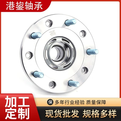 Bearing Assembly Bearings, Carefully Selected Raw