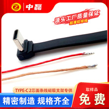 typec���^����ͺ��[��ʽ���^�����֙C֧�ܱ���β�往�m���O��15