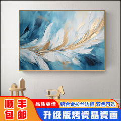 Light Luxury Abstract Art Living Room Decoration Painting Modern Minimalist Grand Sofa Background Wall Hanging Painting High-End Feather Wall Art