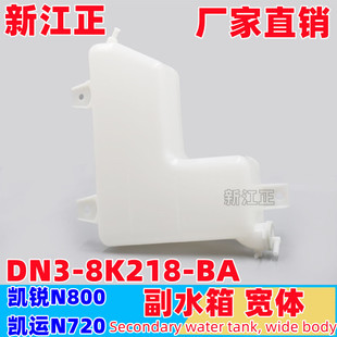 �m�ý���P�\N720��ˮ��P�JN800��ˮ�丱ˮ��Сˮ����Û��