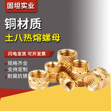 ������ע�ܟ����~��ñ�pб�y�~��ĸ���mm4m5m6m8�L�������S�~��ĸ