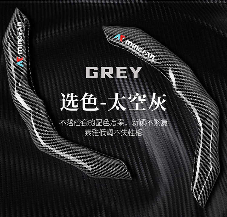 Men's Dynamic and Fashionable Cassette Carbon Fiber Car Steering Wheel Cover Ultra-Thin Anti-Slip 3D Handlebar Cover Suitable for 99% of Cars