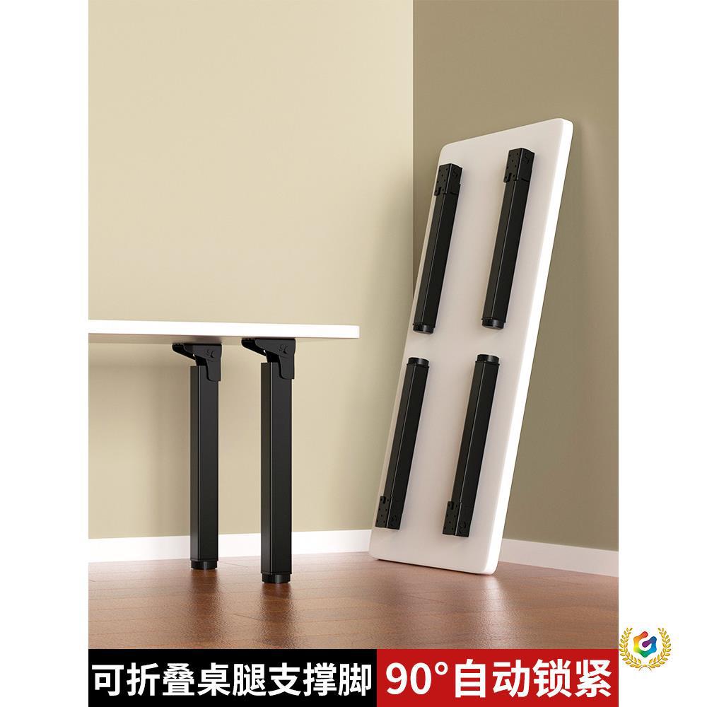 可折叠桌腿支撑脚桌子腿支架茶几支撑架可调节桌脚折叠桌收纳配件