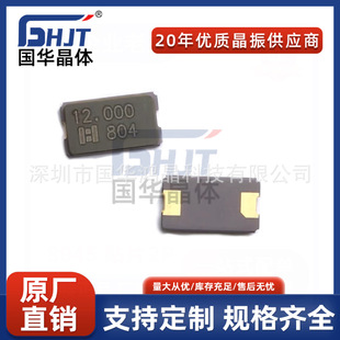NX8045GB-10MHZ 12M ԭ�b��Ʒ NDK