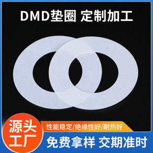 �����͸ߜذ�ɫDMD�^��Ƭ �ߜ؏ͺϼ��^�����ω|ƬС�����ӹ�