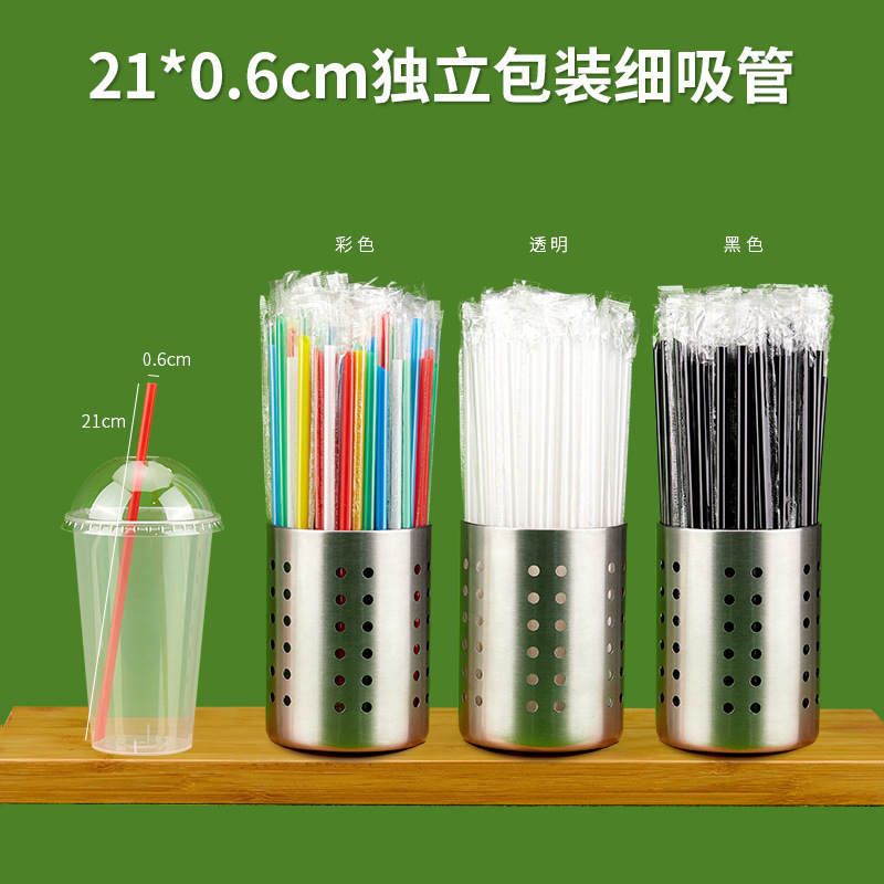 10吸管一次性细粗吸管00支奶茶吸管彩色塑料独立包装透明珍珠尖头|undefined