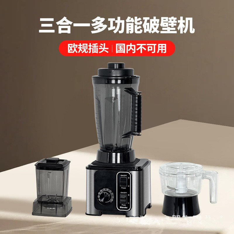 Blender máquina de rotura de paredes de comercio exterior transfronterizo máquina de cocción multifuncional molienda doméstica máquina de alimentos complementarios de frutas y verduras exprimidor