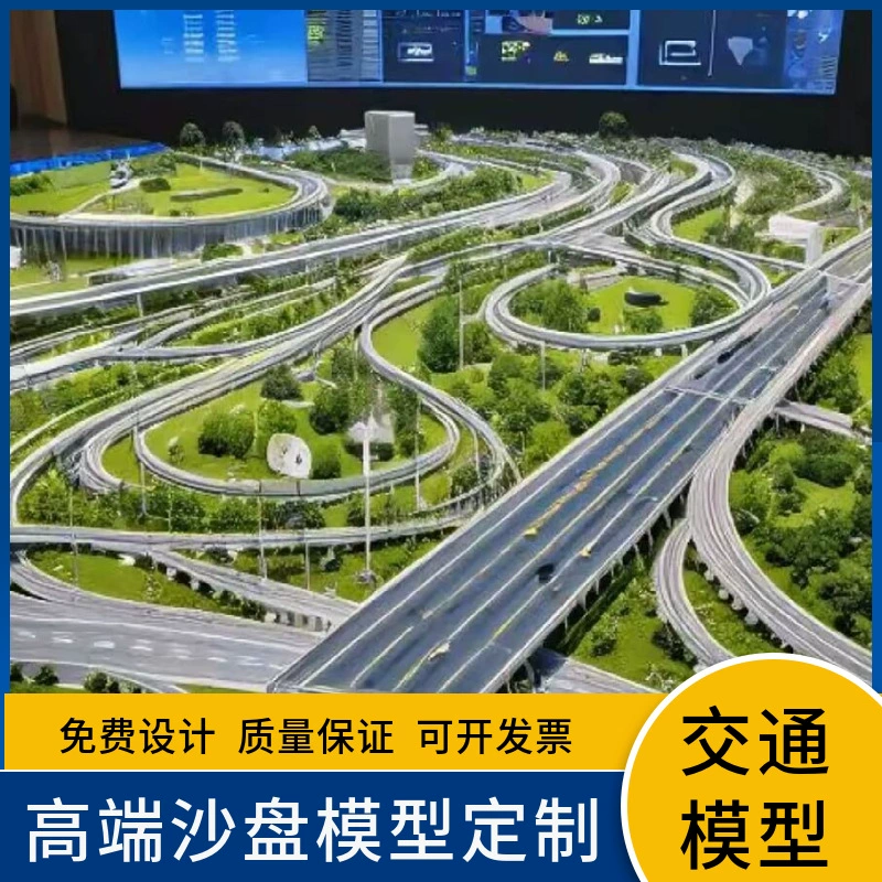 Модель дорожной сцены: умная парковка, динамический мост, автомагистраль, железная дорога, метро, поезд, конструктор для сборки