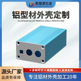仪表壳体;铝及铝合金材;CNC加工