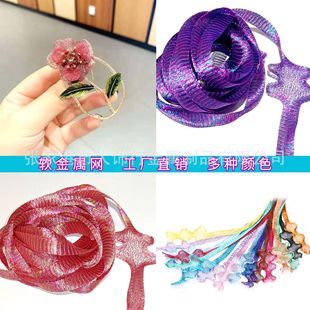 ܛ���پW10mm*1m��ɫ�~�W�����WDIY����ħ�ýz������錚���