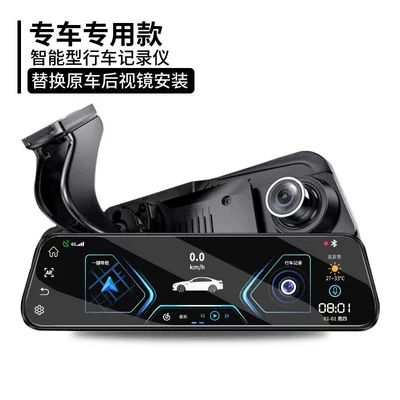 Rearview Mirror Dash Cam Naviqasiyalı ağıllı güzgülər - official-standard-configuration-single-lens-12inch-smart-streaming-black