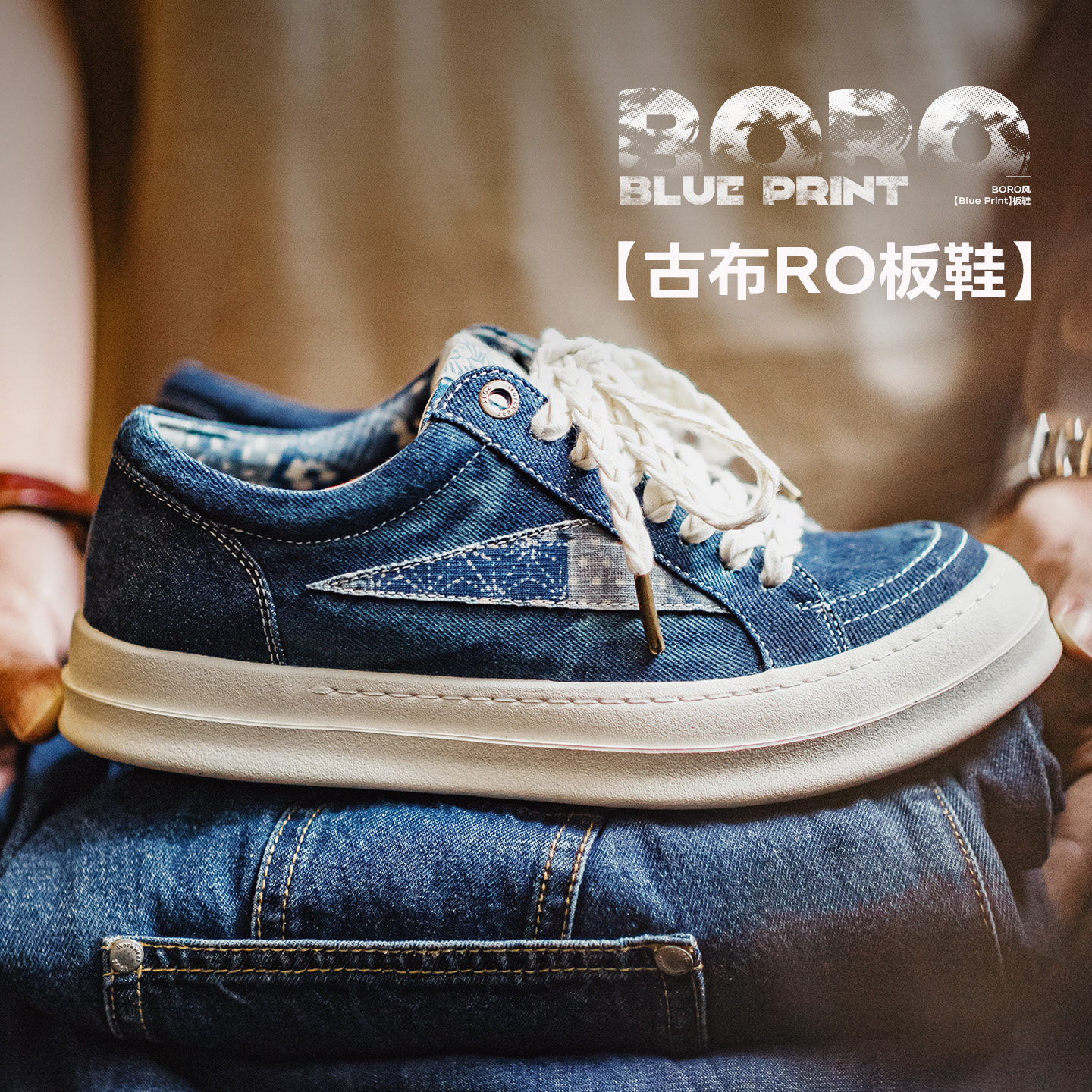Men's sneakers