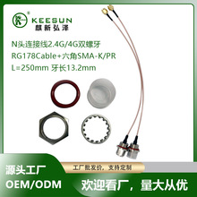 rfid���lͬ�S�����B�Ӿ�6G N�^�p����178��һ�^��SMA���