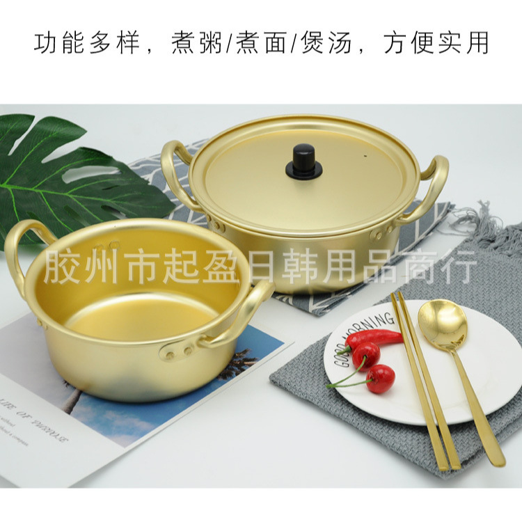 Olla de fideos instantáneos coreanos olla de ramen olla de aluminio amarillo Celebridad de Internet olla de fideos instantáneos con olla de regalo a mano olla de drama coreano olla de fideos instantáneos de la calle