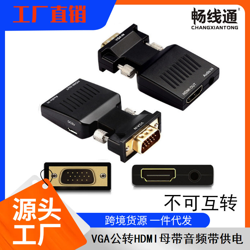 Vga to hdmiケーブルは、コンピュータのテレビvgaを変換するためのオーディオ付きhdmiメスhd変換器を持っています|undefined