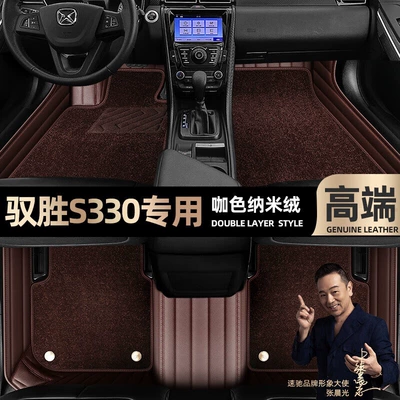 16-17 double-layer Star Blanket car — Ayaqaltılar (Kovriklər) - curry-color-leather-curry-color-nano-velvet-double-layer