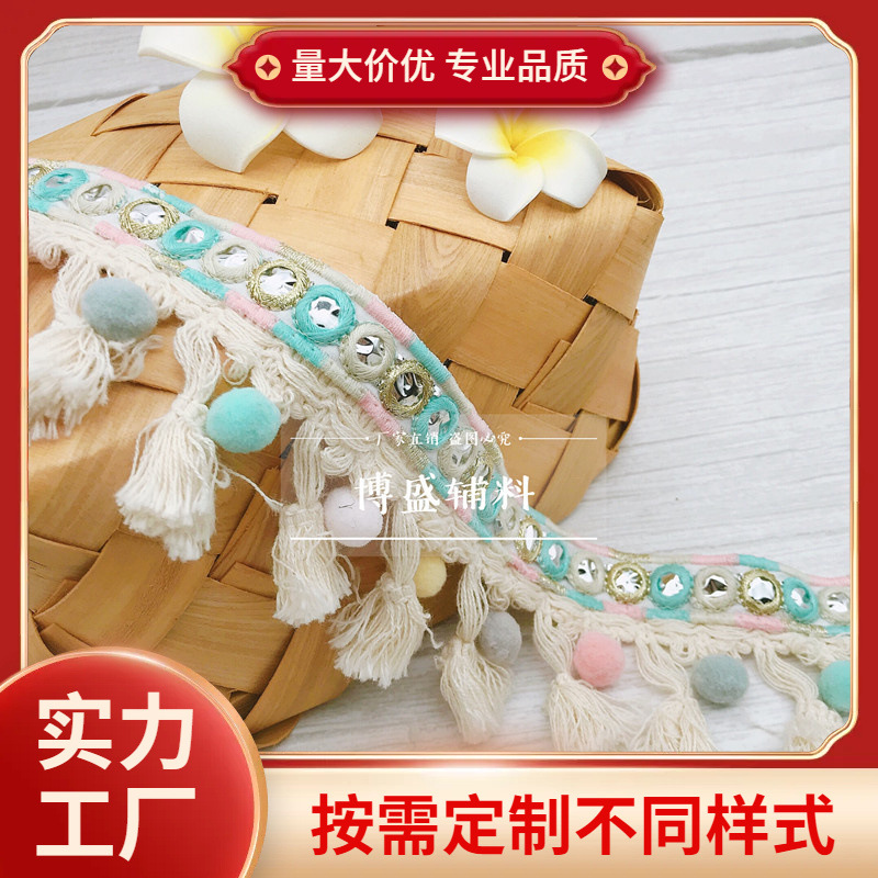 2024新品提花镜面织带米色棉流苏毛球DIY布艺配饰辅料装饰花边