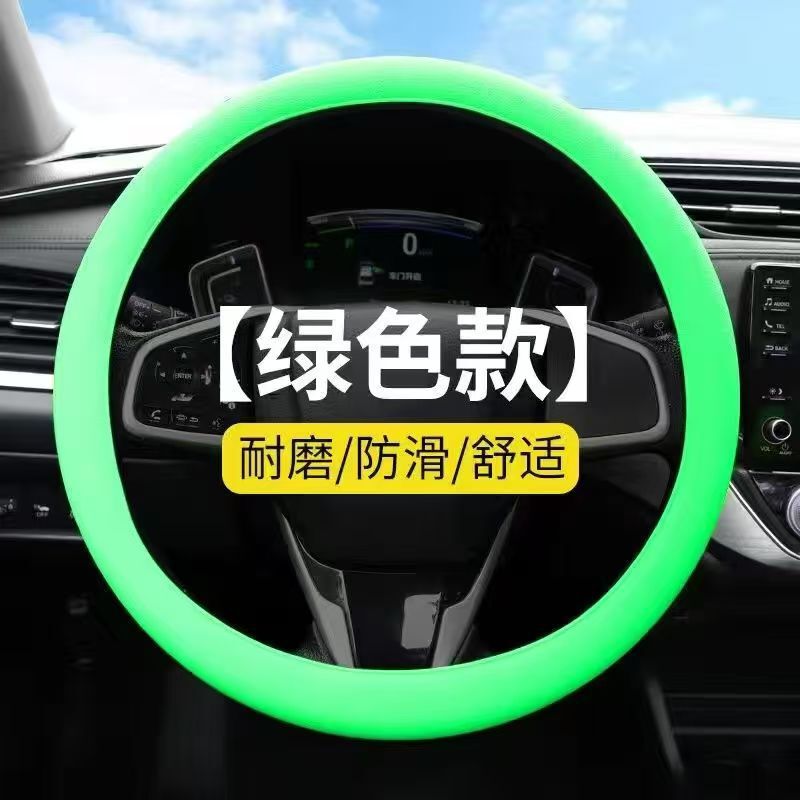 代发皮纹硅胶汽车方向盘套时尚防滑硅胶把套通用方向盘套四季通用|undefined