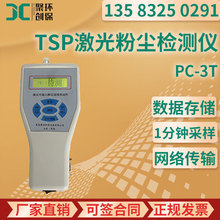 PC-3T TSP����ۉm�z�y�x�՚⿂�m��Ȝyԇ�x