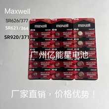 ���S���lmaxell�f��늳�377 364 371 395�~��늳��ֱ�ͨ��늳�