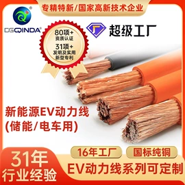 电子线;控制电缆;特种电缆