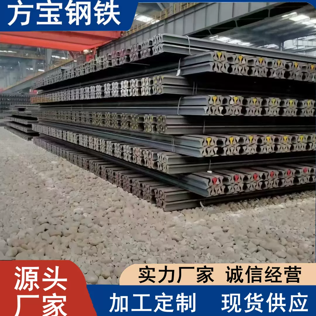 轨道钢俄标P50钢轨  R65钢轨日标cr100钢轨 美标TR50铁路热轧钢轨