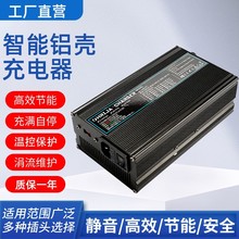 29.4V20A�߶��X����Ԫ�늳س�����m��7��25.9V��Ԫ��늳����l