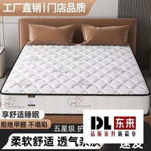 ���Ǽ��Ƶ�ͬ��|ϯ��˼1.8x2m���z��q���|�o��Ҭ���o�􏗻ɉ|