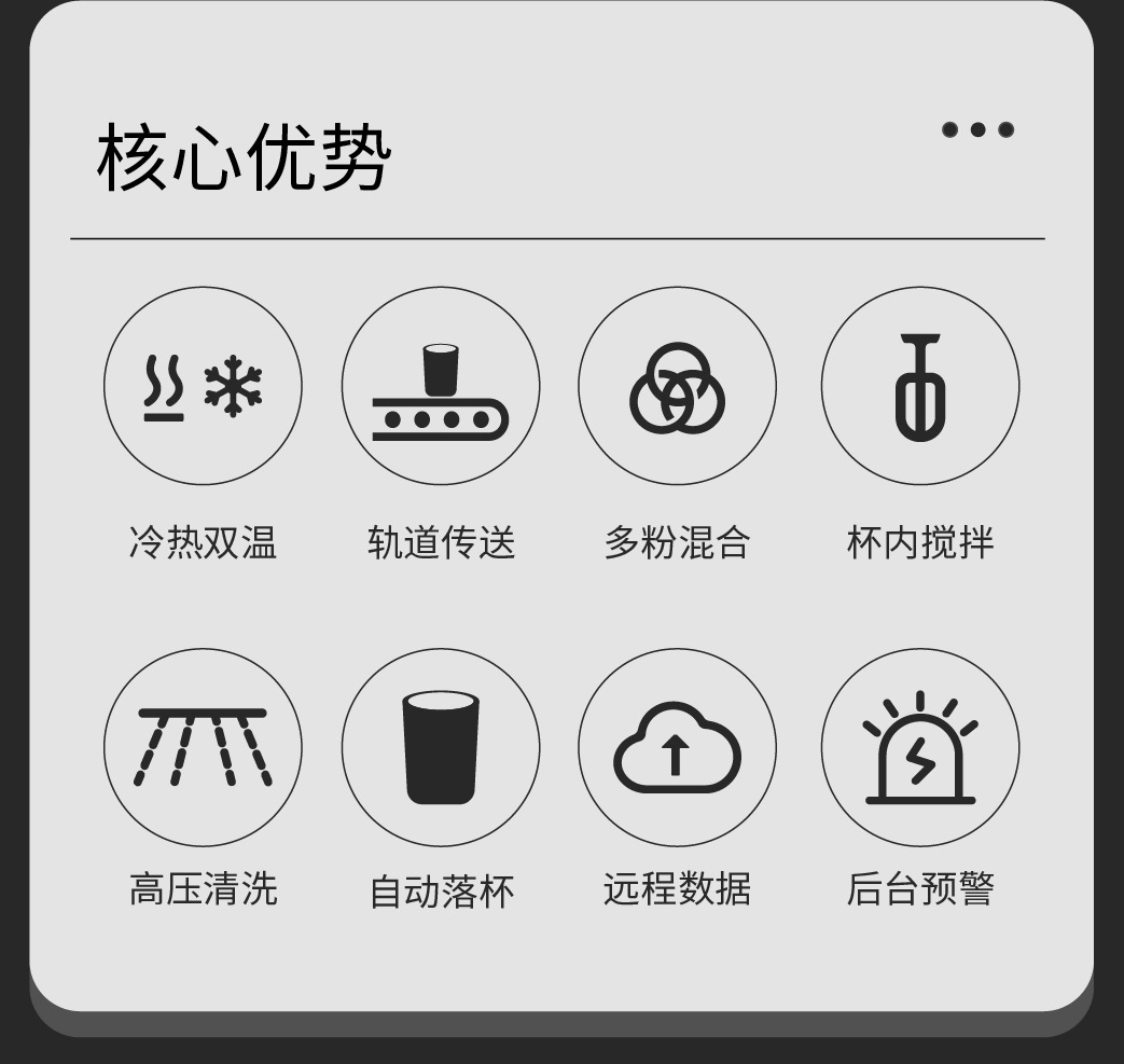 GS805五谷杂粮_02