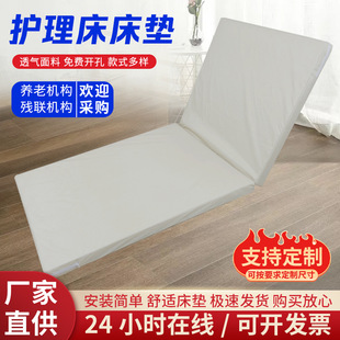 Manufacturer Produces Hospital Medical Mattresses for Nursing Homes, Sponge Mattresses for the Elderly, Environmentally Friendly Coconut Palm, No Odor, No Collapse