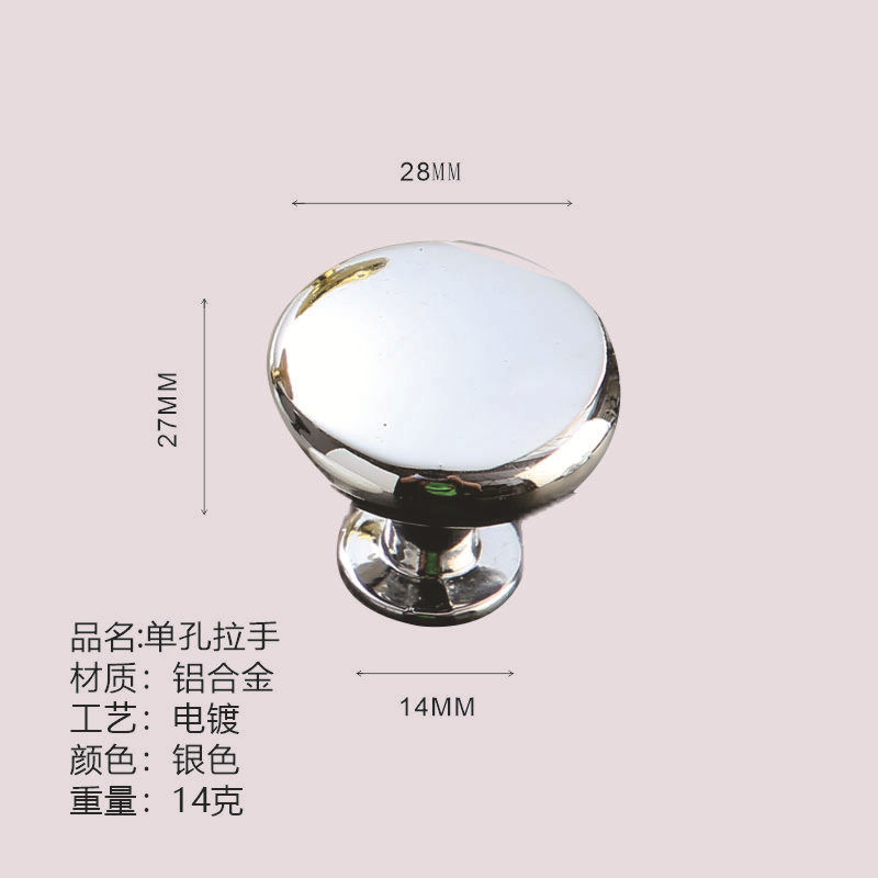 Ручка мебельная Keyang K1903 хром алюминий