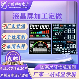 LCD显示屏;工业橡胶;OLED显示器件